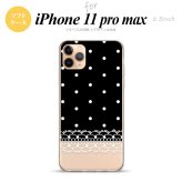 iPhone11ProMax iPhone11pro max スマホケース ソフトケース ドット レース B 黒 メンズ レディース nk-i11pm-tp359