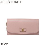 ジル スチュアート 財布 長財布 レディース 牛革 Honey かぶせ リボン 大容量 ギフト JILL STUART