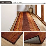 廊下 敷 敷き 国産 純国産 日本製 い草 抗菌防臭 モダン 自然素材 不織布 約80×180cm