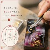 職人の手作り！和柄ペアFRISKケース「阿」フリスク タブレット ミント 名入れ 職人 手作り ハンドメイド 送料無料 伝統工芸 桜 和モダン 和柄 和風 和雑貨 ギフト プレゼント 贈り物