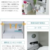 食器棚 キッチン収納 レンジ台 レンジ棚 レンジラック 北欧 スライド棚 付き幅 60 高さ 160 収納 棚 ラック ガラス扉 おしゃれ ホワイト 白 新生活