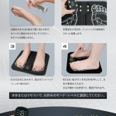 RELX EMS シート フットマット 【日本企業企画】 温熱 足裏 ふくらはぎ リモコン付き 折り畳み式 軽量 筋トレ 6種モード 19段階 ギフト