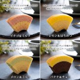 送料無料 名入れ 銀座千疋屋 名入れカード 銀座フルーツクーヘン 記念日 誕生日プレゼント お祝い 内祝 贈り物 お礼 メーカー直送 果物 フルーツ スイーツ ギフト プレゼント イチゴ＆ミルク レモン＆はちみつ メロン＆ミルク バナナ&チョコ