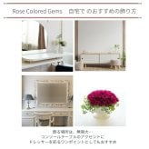 プリザーブドフラワーのアレンジメント 【RoseColored Gems】 大輪のバラをギュッと集めた華やかなアレンジメントは、 色の魅力とバラの美しさが伝わります。枯れない花のギフト クリアケース入り 誕生日 お祝い 記念日に おしゃれ