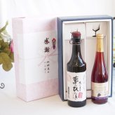 感謝の贈り物ボックス プレミアムな長期熟成麦焼酎と国産ワインセット(信州巨峰スパークリングワイン やや甘口(長野県)500ml夢のひととき長期貯蔵5年熟成麦焼酎(大分県)720ml