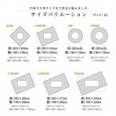 こたつ布団 掛敷セット 長方形 セット しじら織り 約205×285cm モダン ポリエステル 綿 ウレタン こたつ掛布団 こたつふとん コタツ掛け布団 コタツ掛布団 こたつ用品 冬用 冬物 寝具 寝室用品 インテリア ウレタンフォーム 綿100% 2色