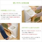 ゴミ箱 ダストボックス 縦型分別 日本製 3段 30L 幅21cm スリム 省スペース フタ付き フットペダル シンプル フラップ式 ペダル式 オープンタイプ 清潔感 プラスチック製