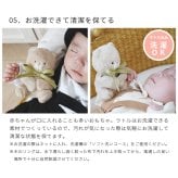 amanoppo あまのっぽ ふんわりラトル | リングラトル ガラガラ 歯固め 音が鳴る 柔らかい ふわふわ どうぶつ 動物 アニマル リス くま うさぎ ベビーカー バッグ 持ち運び 
