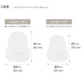 神棚 オブジェ「願い小だるま【伊勢神宮のヒノキ】ペア」伊勢神宮 神具 国産 だるま 祈願 ハンドメイド 置き物 ダルマ セット 小さい 飾り 玄関飾り 希少 縁起物 シンプル モダン ヒノキ ひのき 檜 リビング 寝室 小さめ 可愛い ナチュラル 木製 伊勢 神宮 玄関 木 インテリア小物（雑貨類）【送料無料】