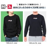  FILA フィラ Tシャツ メンズ 長袖 クルーネック 丸首 カットソー ロンT ブランド ロゴ プリント 無地 シンプル 綿混 おしゃれ  ゆったり 大きいサイズ  M L LL 3L 黒 白 紺 中学生 高校生 karlas