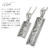 ハワイアンジュエリー ネックレス シルバー ペアネックレス 2本セット Sサイズ Lサイズ 刻印 無料 誕生石入れ可 ロジウムコーティング シルバー925 大人 カップル 夫婦 プレゼント ハロウィン 【品番：CG-SP310-SP311P】