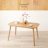 ダイニングテーブル 4人掛け 幅120cm 長方形 テーブル カフェ風 木製 天然木 木目調 ダイニング 食卓テーブル 4人 食卓 おしゃれ 北欧 モダン シンプル 机 作業台 リビング リビングダイニング ファミリー 新生活