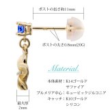 ハワイアンジュエリー ゴールド ピアス プルメリア 9月の誕生石 サファイア ジルコニア イエロー ピンク ホワイト 選べる カラーストーン 片耳(1個)購入可 K14イエローゴールド シリコンキャッチ 20G ゲージ バイザシー プレゼント ハロウィン 【品番：GE401-9】