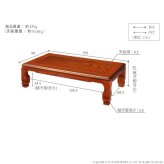 こたつ 長方形 大判サイズ 和調継脚こたつ 150x90cm 紫檀 けやき 継ぎ脚 高さ調整 テーブル ローテーブル 炬燵 高級感 家具調 天然木 木製 日本製 国産 テレワーク リモートワーク 在宅ワーク