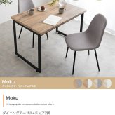 【3点セット】 ダイニングテーブルセット 2人 北欧 二人 おしゃれ 110 カフェ カフェ風 ダイニングセット 収納 棚 3点 コンパクト 小さい ダイニングテーブル ダイニングチェア アイアン 新生活