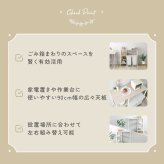 食器棚 ゴミ箱収納付き さわやかな 調節可能棚付き ごみ箱上カウンター 90cm：
