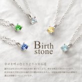 選べる誕生石 ネックレス K14ホワイトゴールド ネックレス ネックレス ハワイアンジュエリー ネックレス K14ゴールド 14金 一粒 カットあずきチェーン太0.9mm ギフトラッピング可能 BYTHESEA 彼女 妻 女性 レディース 誕生日 プレゼント ハロウィン 【品番：CG-GP501W-CH123】