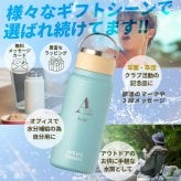 ★【名入れプレゼント】WENS PRODUCTS ウェンズプロダクツ 真空断熱ハンドル付スクリューボトル 530ml 全15色 父の日【イニシャル レイアウト】 シームレスタイプ  保冷保温 魔法瓶構造 二重構造 名入れ水筒 オリジナル 名入れ水筒 プレゼント 新生活 出産祝い 誕生日 記念日 還暦 古希 金婚式 銀婚式 退職祝 記念品 引出物 結婚祝 卒業　
