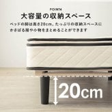 ベッド 寝具 ポケットコイルマットレス フレーム・マットレスセット すのこ ハイグレード ベット セット マットレス 本体 通気性 簡単 組み立て 組立 収納 ホワイト グレイ テレワーク リモートワーク ステイホーム 在宅