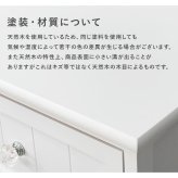 ラック ェスト 4段 北欧風 ランドリーチェスト 完成品 サニタリーチェスト 棚 桐 木製 収納 タンス たんす 北欧 リビング収納 収納棚 ファックス台 FAX台 電話台 引き出し 洗面所 かわいい ランドリー おしゃれ 新生活