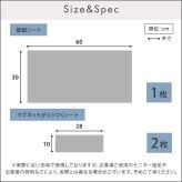 照明 ライト 磁石がくっつく マグネット 壁紙 ウォールシート 30×60cm 賃貸住宅 洗面所 玄関 キッチン リビング 子ども部屋 壁掛け おしゃれ 壁 内装 ウォールパネル diy マグネット収納 ブラウン ダークブラウン ホワイト 新築祝い 引越し祝い