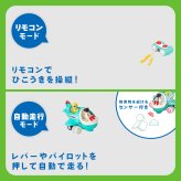 誕生日プレゼント Hola Toys オラトイズ 音がいっぱい 操縦できる ひこうき 飛行機 おもちゃ 乗り物 のりもの リモコン サイレン 搭乗音 音が鳴る 音楽 自動走行 自分で走る ごっこ遊び パイロット 人形付き 知育玩具 1歳半 18カ月 2歳 3歳 男の子 女の子 お祝い ギフト