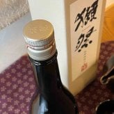 【正規販売店】獺祭45【1800ml・一升瓶】専用カートン付 日本酒 純米大吟醸 DASSAI45 のし対応 敬老の日 内祝い 誕生日 お祝い 贈り物 正規品 有名 人気 飲みやすい 退職祝い【送料無料※一部地域を除く】