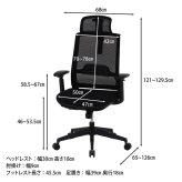 オフィスチェア ダービット ブラック・グレー 2色展開 デスクチェア パソコンチェア 在宅ワーク おしゃれ シンプル 新生活 家具 インテリア 不二貿易