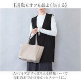 トートバッグ レディース 通販 トートバック 通学 きれいめ ビジネスバッグ 通勤バッグ 持ち手長め 軽い 軽量 おしゃれ 通勤バック 通勤用 オフィス 通勤 A4 シンプル 無地 大人 女子 仕事用 ビジネス かわいい 入学式 可愛い 社会人 お洒落 大学生