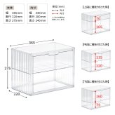 マルチクリアボックス 2個セット 4ステージタイプ / シェルフタイプ ONLS0131 リビング雑貨 W 365 × D 220 × H 275 mm ディスプレイボックス コレクションケース フィギュアケース 新生活