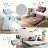 ベッド 寝具 4Way折りたたみソファマットレス Tatin-タタン- SH-07-SDSM--BL ブルー セミダブル ホームテイスト 折りたたみソファマットレス 高反発ウレタン 反発力 ロール梱包 厚さ10cm 日本製 4way