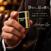 ZIPPO ライター シンプル アラベスク ライン入り ロゴ 金 両面加工 ジッポ ゴールド ブラック かっこいい メンズ プレゼント ギフト