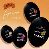 シャネル ハンドクリーム ル リフト ラ クレーム マン 50ml CHANEL エイジングケアタイプ 保湿 ハンドケア 手荒れ 乾燥 対策 コスメ ブランド 正規品 新品 誕生日プレゼント 女性 ギフト ご褒美