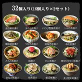 【高級ギフト】【高級お茶漬けセット 32食入り(お茶漬け専用茶付き)】金目鯛、まぐろ、鰻、鮭、いわし、磯海苔、焼海老、鮎、鱈子、梅、蟹、厚切り牛タン、穴子、蛤、帆立、炙り明太子 ギフト 誕生日プレゼント うなぎ お歳暮 2026 内祝い お返し