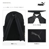 PUMA ゾフィー ミニリュック 11L リュック 大容量 リュックサック 撥水加工 かばん カバン 鞄 普段使い レディース ギフト プレゼント ブラック j20529