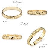 ハワイアンジュエリー リング ゴールド 刻印 無料 1号～19号 幅約3mm 14K K14イエローゴールド ギフト対応可 指輪 ピンキーリング 小さいサイズ BY THE SEA バイザシー メンズ レディース 誕生日 プレゼント ハロウィン 【品番：GMR1018】