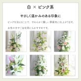 【お悔やみの花】【選べる6色】【Lサイズ】【クール便】【最短翌日お届け】フラワーアレンジメント 送料込み 日時指定可 おまかせ制作  | お悔やみアレンジ お供え花  法事 法要 命日 四十九日 葬儀 枕花