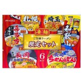 ニュータッチ 凄麺(すごめん) 限定セット ラーメン 6食入り「札幌濃厚味噌ラーメン」「喜多方ラーメン」「埼玉スタミナラーメン」「和歌山中華そば」「長岡生姜醤油ラーメン」「長崎ちゃんぽん」各1食  汁あり #11128 実用的 食品ストック まとめ買い