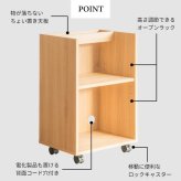 デスク チェア サイドワゴン キャスター付き おしゃれ 北欧 ワゴン 収納 A4サイズ 下 キッチンワゴン スリム キッチン収納 ファイルラック サイドラック ブラウン ナチュラル ワゴン〕オープンラックタイプ 新生活