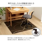 デスクカーペット カーペット キッズルームマット ワークマット モダン柄 撥水 約133×190cm 撥水加工を施した モダンなライン柄のカーペット ポリエステル 学習机用カーペット 学習デスク用マット 子供部屋マット ラグ インテリア 敷物 ナイロン