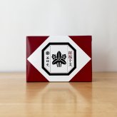 干支 置物 薬師窯 染錦招福未 (大) 75 干支の置物 羊 未 未年 陶器 ひつじ ヒツジ 2027年  干支置物 薬師 窯 の 置物 飾り 2027 迎春 正月 縁起 粗品 景品 伝統工芸・陶器の和遊感