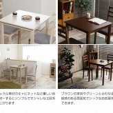 ダイニング家具 正方形ダイニング３点セット ダイニング ダイニングセット ３点セット ダイニングテーブル テーブル ダイニングチェアー チェアー 正方形 お洒落 省スペース コンパクト スリム 送料無料 おしゃれ ブラウン