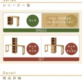 デスク チェア 育てる コンパクト チェスト セット 買い足し 可能 机 収納 キャビネット 付き 大人の勉強机 書斎机 リビング 木製 省スペース 幅90 新生活