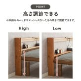 ベッド 寝具 ヘッドボード WH-7710 2口コンセント付き シングルサイズ対応 セミダブル ダブル 宮棚 木製 天然木 新生活 フレーム 本棚 引っ越し 子供部屋 高さ調節 スリム コンパクト 頑丈 丈夫 寝室 一人暮らし