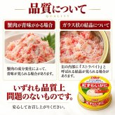 紅ずわいがに ほぐし身 缶詰 / 紅ずわいがに 紅ズワイガニ 蟹缶 カニ缶 ほぐし身 100％ 海鮮 常温保存 プルトップ サラダ チャーハン かに玉 パスタ スープ お取り寄せ / 紅ずわいがに100％の旨味を手軽に楽しめる 料理にも使いやすい缶詰