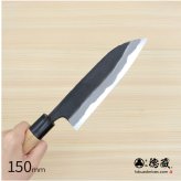 徳蔵　三徳黒打ち包丁　150mm 両刃 白鋼 桜 日本製 徳蔵刃物 【TOKUZO KNIVES】 JAPAN Kitchen Knives 包丁 切れ味 家庭用 万能 両刃 黒打ち プレゼント ギフト 贈り物 一生モノ