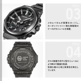 G-SHOCK ソーラー G-STEEL カシオ Gショック Gスチール CASIO 腕時計 メンズ タフソーラー GST-B1000BD-1AJF SLEEK STYLE スマートフォンリンク【2026 新作】