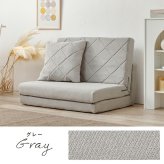 ソファベッド ソファ 幅85cm 便利な2Way コンパクト 1台2役 来客用 クッション付き キルティング 生地 可愛い カウチソファ 2人掛け 14段階 リクライニング 昼寝 長時間 疲れにくい ふわっと 弾力 分厚いクッション 座り心地 ワンルーム 新生活
