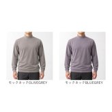 URBAN SQUARE 裏起毛長袖Tシャツ 通販 アーバンスクエア ロンT メンズ 長袖Tシャツ カットソー インナー ティーシャツ 長袖 ストレッチ 無地 シンプル きれいめ ビジネス オフィスカジュアル イージーケア トップス メンズファッション