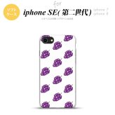 iPhoneSE 2 第二世代 iPhone8&iPhone7 共用 スマホケース 背面カバー ソフトケース ぶどう グレープ 白 おしゃれ かわいい かっこいい メンズ レディース nk-ise2-tp182